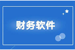康丰实业集团举办保会通软件升级培训会简讯